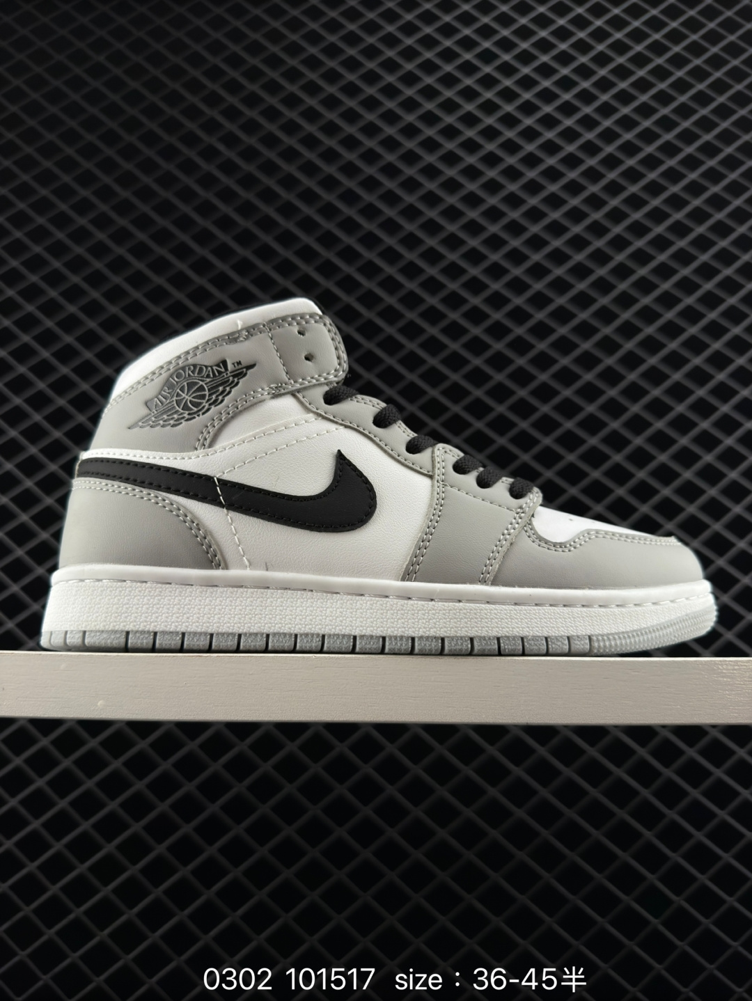 Nike Air Jordan 1 Retro Mid